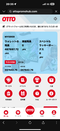 このサイト詐欺サイトかな？ - Yahoo!知恵袋