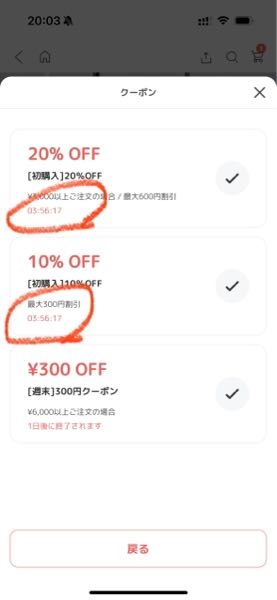 かなです。他の人の購入はキャンセルさせていただきます。 怪しい通販に引っ掛かったようで、諦めていたら以下のメールが