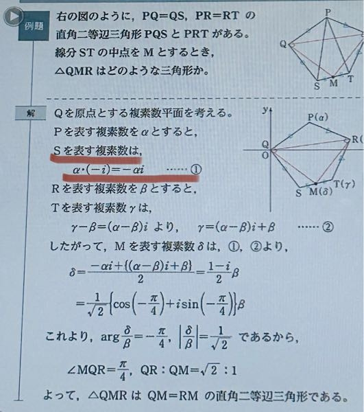 数学 その内容、方法、意味 L0700 有名角の値 [高校数学II 三角関数] - YouTube
