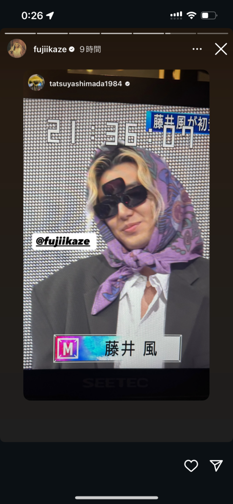 藤井風さんの新曲premaのMVで風さんが巻いてるスカーフってどこの