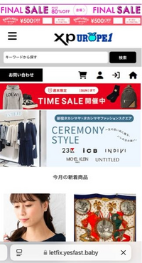りんご⭐︎匿名発送様 リクエスト 5点 まとめ商品 りんご*様 リクエスト 2点 まとめ商品