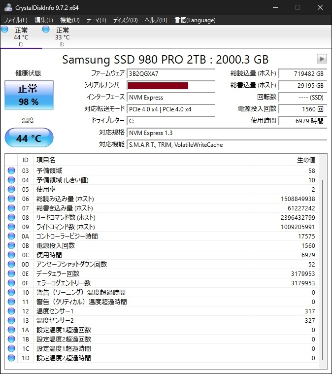 PCをクリーンインストールした所、PT3(アースソフト)が使えなく