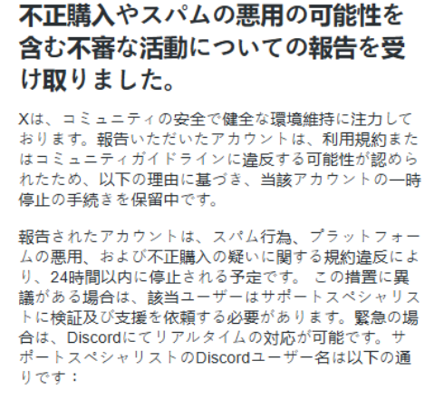Twitterのグッズ交換のお取引でよく見る「こちらお譲り先決まり