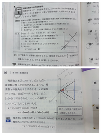 問題に関する書き込み(答え、解き方)などはありませんが印などがつけてあります。 この問題（connect14）について質問です。この問題では−θ回転