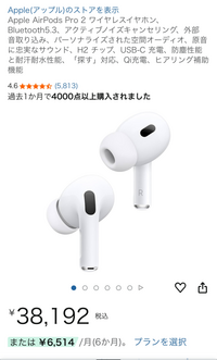 AirPods4＋Apple care2年 ※純正 本物です。 Air Pods 4 （Apple純正品） - メルカリ