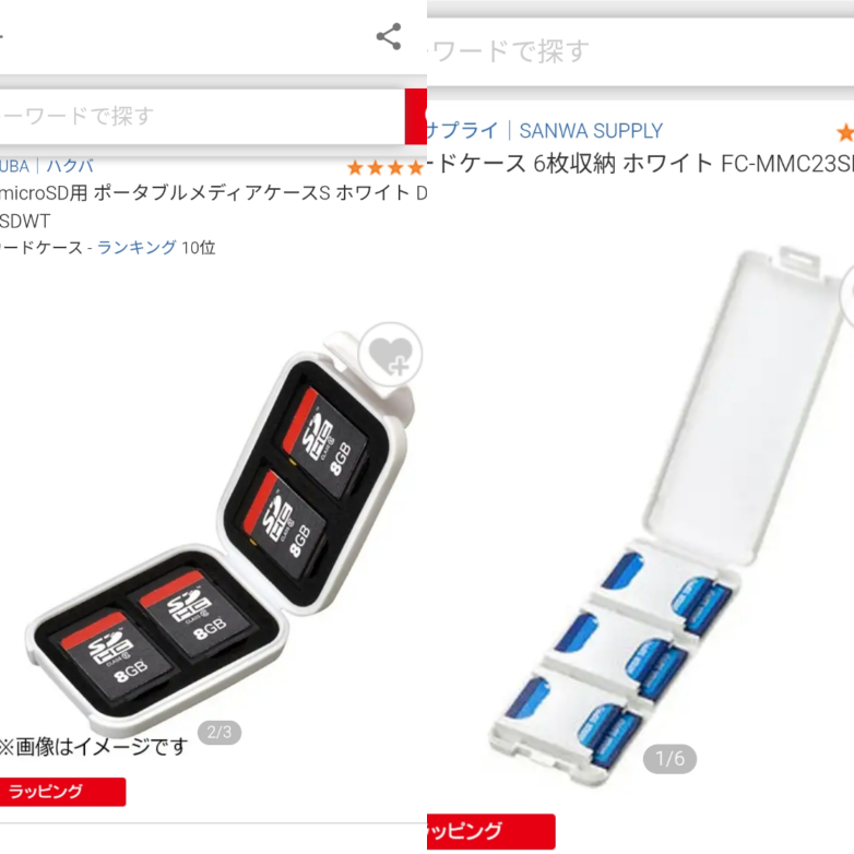 質問です。 - キャプチャーボードの中古のGC550の購入を検