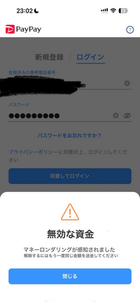 TRN-Negoshiお取引ですのでご注意ください。 TRN-Negoshiお取引ですのでご注意ください。 詐欺サイトにご注意