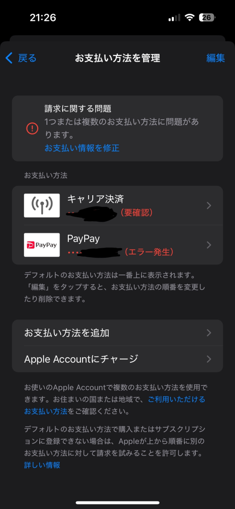 これって本物のAirPodsPro2ですか？ - 販売がAma - Yahoo!知恵袋