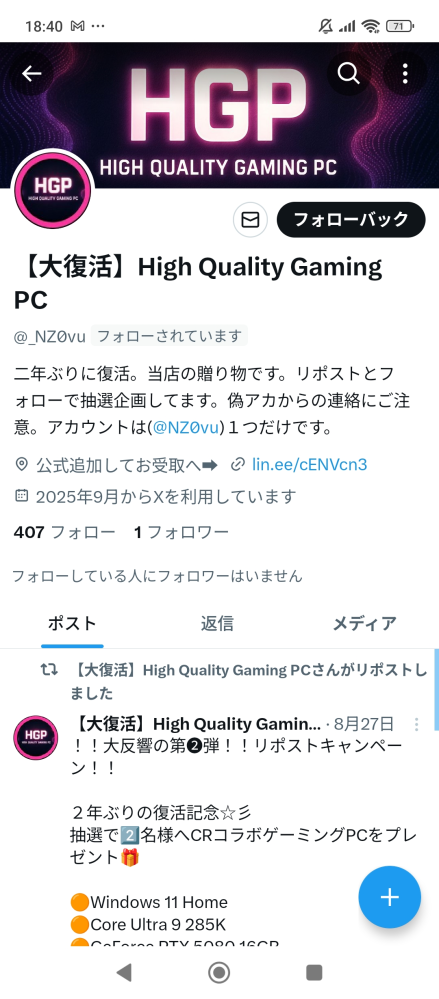 プロフ必読＊読んでない方、取引☒ ２点 プロフ必読＊読んでない方、取引☒ 2点