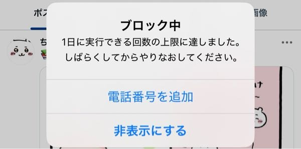 TRN-Negoshiお取引ですのでご注意ください。 お知らせ | ニューNクリーニング