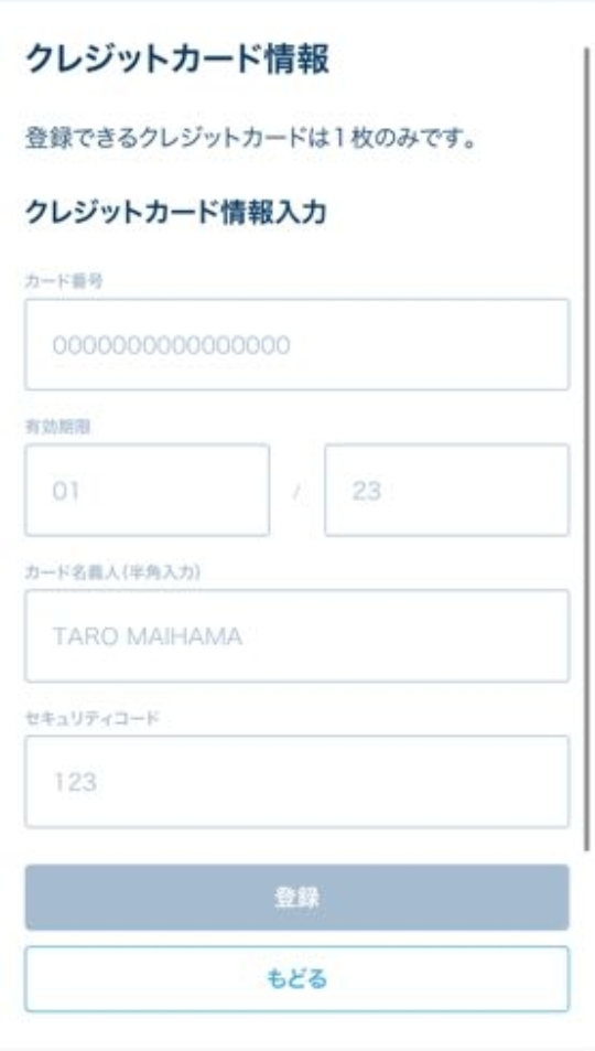 メルカリで購入後のメッセージ不要ってプロフに書いてあるのにプロ