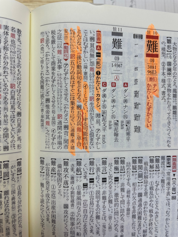 大至急お願いします!!!!中村草田男の俳句『はまなすや今も沖には