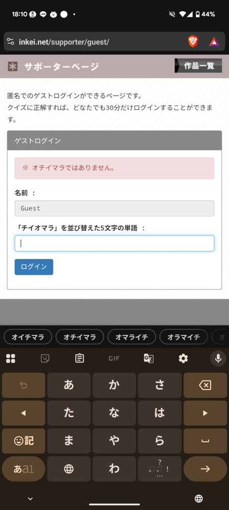みずいろ/必ずプロフ読んでください サンスター文具 metacil light knock(メタシル ライト ノック