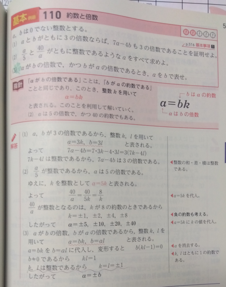 組合せ論の精選102問、三角法の精選103問、数論の精選104問　3冊セット Amazon.co.jp: 組合せ論の精選102問 (数学オリンピックへの道