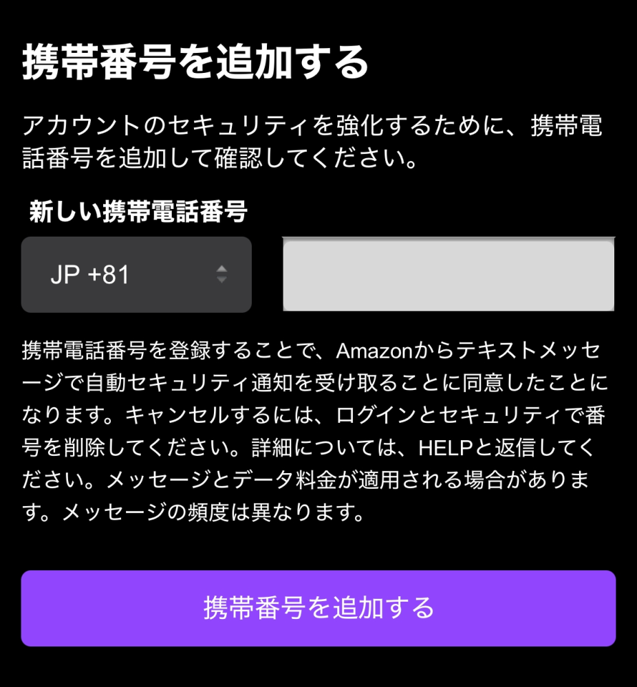 Windows11でWordやExcelを使う方法について現在、Office機