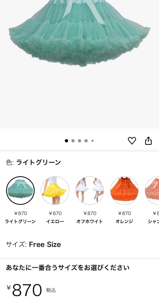 まる ※9月5日までにお届け Amazonで9月29日から10月5日までにお届けと出ているので