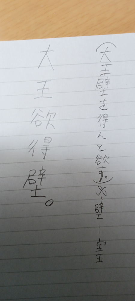 大至急お願いします!!!!中村草田男の俳句『はまなすや今も沖には