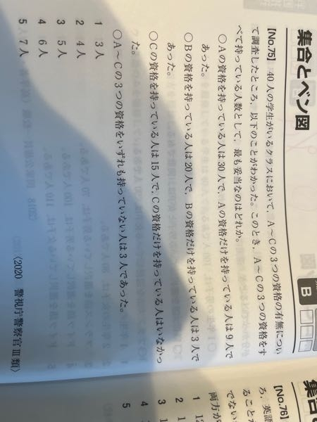 数学のノーベル賞を受賞されている方の本をご紹介頂きたいです