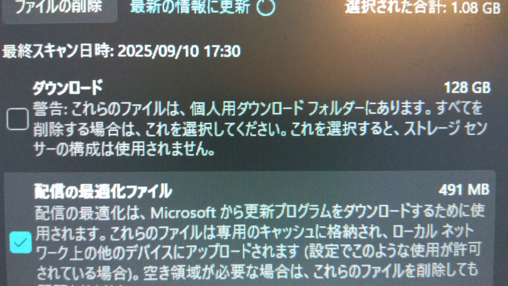 皆さん新PC買いましたか、それともバージョンアップしましたか