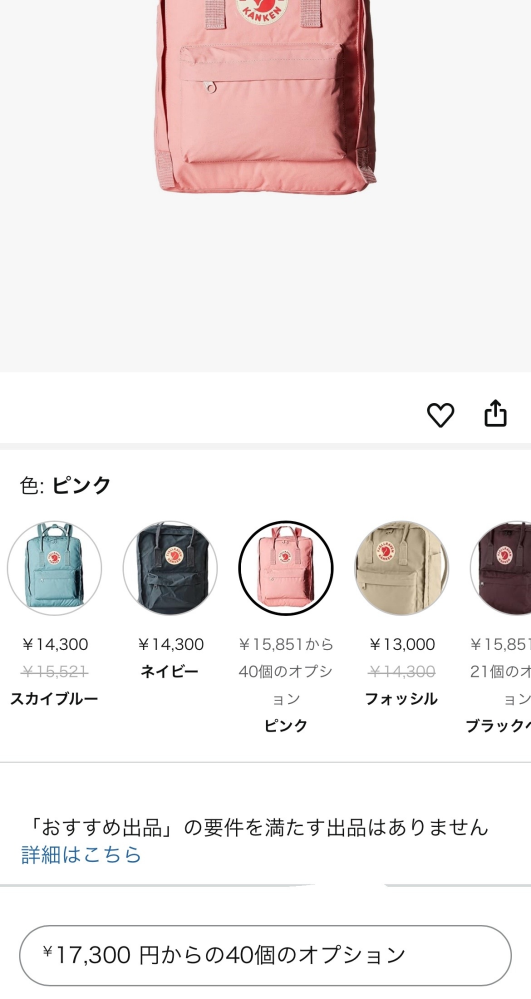 まる ※9月5日までにお届け 楽天市場】高芝ギムネ製作所 龍宝丸 鳥よけ 鳥追いばあさん K