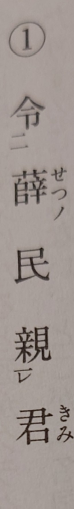 中村草田男　小色紙　金箔　直筆、毛筆　玫瑰や今も沖には未来あり　はまなすや はまなすや今も沖には未来ありという中村草田男の俳句に使われて