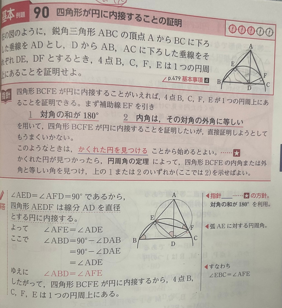 高二数学実戦講座　教科書　問題集　確シリ　冊子全42回分 高二数学実戦講座 教科書 問題集 確シリ 冊子全42回分 Amazon.co.jp: