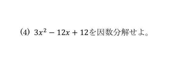 問題に関する書き込み(答え、解き方)などはありませんが印などがつけてあります。 数列の問題です。このシグマの解き方が分かりません。よろしく