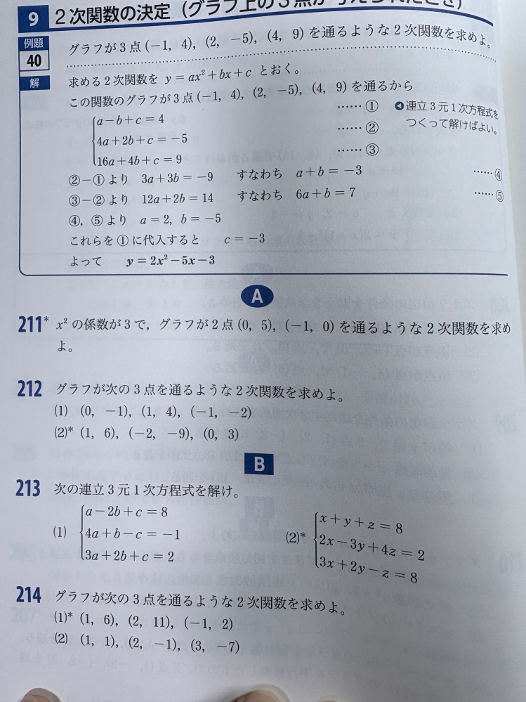 最近、ChatGPTの数学の正答率が下がってるってウワサ、マ、マジ