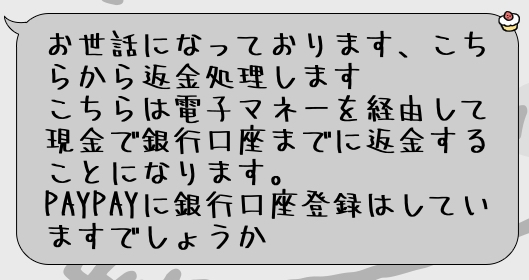 がーねっと様へ　こちらの確認お願いします！！ がーねっと様へ　こちらの確認お願いします！！