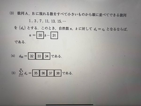 玉手箱:この問題の解答と理由を教えてください - Yahoo!知恵袋