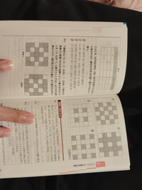 情報Ⅰの問題です。答えが③と書いてあるんですが、何度試行して