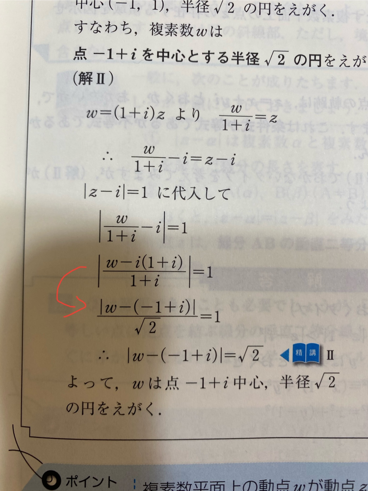 玉手箱:この問題の解答と理由を教えてください - Yahoo!知恵袋