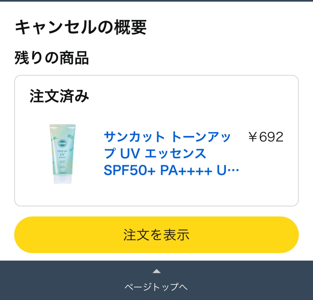 コイン 大量31枚※すべて参考品と思われます ※詳細不明 委託販売 1908 明治41年 10円金貨 未使用 NGC MS66＋ 最高鑑定