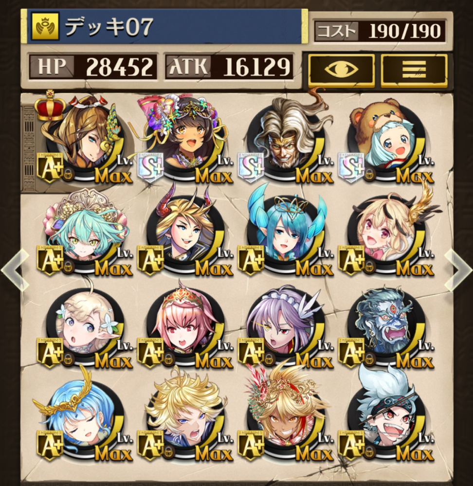 オセロニアのデッキ編成について最近始めてゴールドマスターに上が... - Yahoo!知恵袋