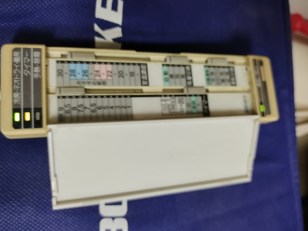リンナイの温水ルームヒーターRFM-Y40EAを購入しましたが、本