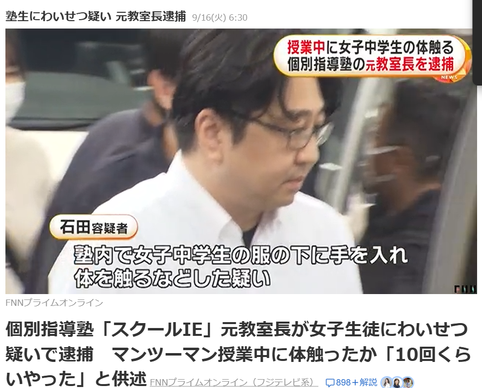 東進テキストの英語　10冊　渡辺勝彦先生、安河内哲也先生等 東進テキストの英語 10冊 渡辺勝彦先生、安河内哲也先生等 東進
