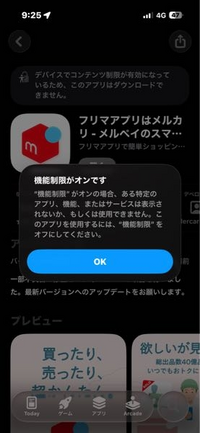 メルカリにて購入して付け替えたので出品いたします。使用期間は2ヶ月です メルカリにて購入して付け替えたので出品いたします。使用期間は2