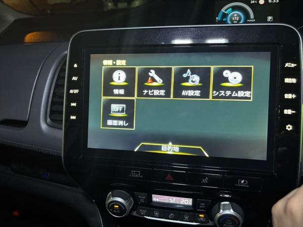 日産セレナC27のナビを初期化しました。ドライブレコーダーとバック