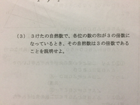 至急！！下の問題がよくわからないので教えてください