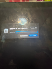 MacBookPro復旧について。MacBookのデータを初期化しようと