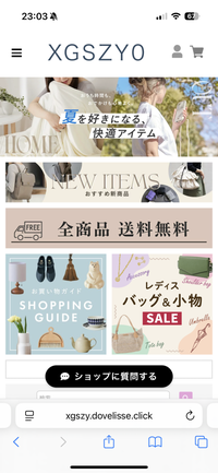 こちらご購入できません こちらの通販サイトは詐欺サイトですか？ - Yahoo!知恵袋