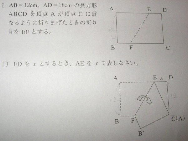 くもんについての質問です。 - 写真の問題が全く分からないので