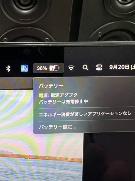 MacBookAirm2の充電不良について質問させて下さい。バ - Yahoo!知恵袋