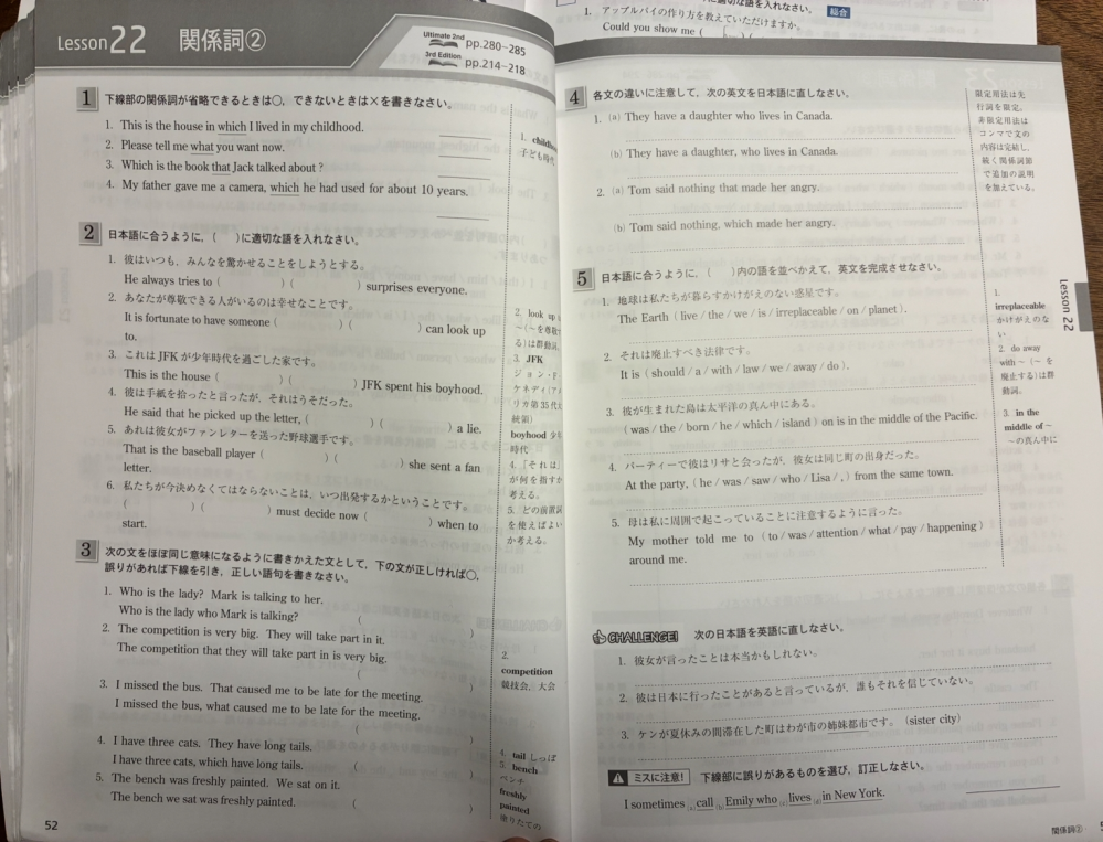 こちらの問題の答えを教えていただきたいです。高校一年生ビジョン