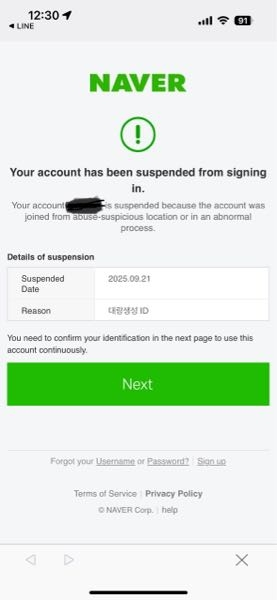 韓国旅行へ行く為NAVERマップで行く場所をリストでまとめておきたかったのですがLINEやAppleIDなど色んな方法でアカウントを作成しても数日でロックがかかってしまいます。 どうしたらいいのでしょうか
