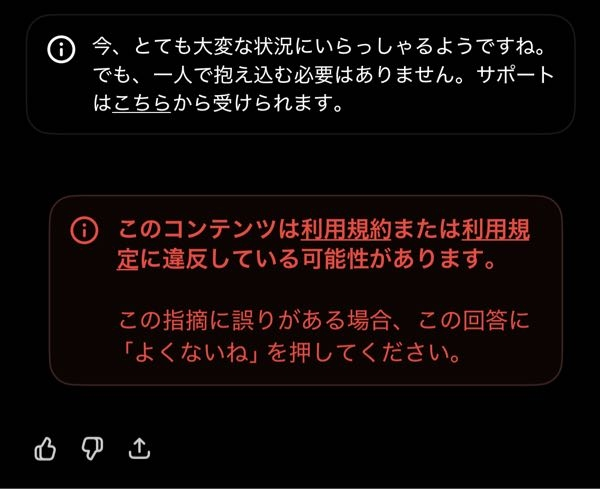 今質問してる方でしめきります！ que-11320261421?w=999&h=999&up