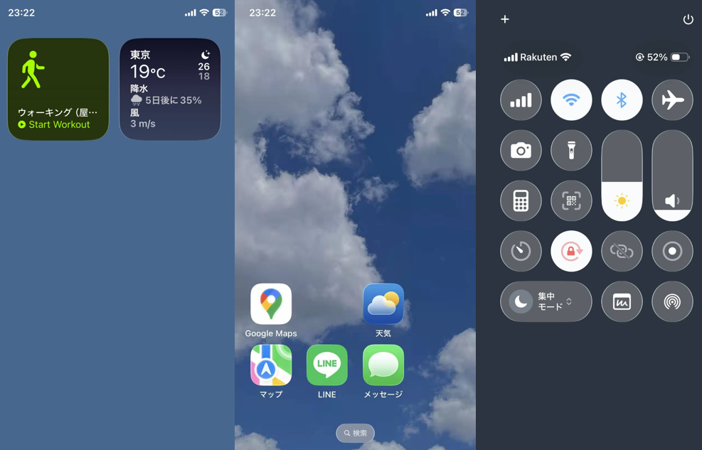 iphone ios 26 壁紙設定について ios 26にアップデートした後、すごく後悔しています。 ダサくて、使いづらくて。。。 一番困っているのは壁紙の設定です。 いままでのiosバージョンは、ぼかしのボタンを左右にスワイプすれば ちゃんと壁紙の画像をぼかすことができましたが、ios26にアップデートしたら ぼかしのボタンをクリックすると、一気に単色の背景になってしまい 画像が表示されないです。 ホーム画面の１ページ目にいつもウィジェットを入れています。 この１ページ目はいつもぼやけた背景（壁紙）になっていたのですが なぜかいまは単色のデザインになってしましました。画像を表示させたいですが どう試してみても無理でした。 例えば青空の写真を壁紙にすると、1ページ目は単色の青色になり、コントロールセンターの画面も単色の青色になります。いままでのようにちゃんとぼやけた壁紙を表示させるにはどう設定すればよいでしょうか ios26ですと、このような仕様になっているでしょうか それとも私のiphoneがバグっただけでしょうか もし設定できるなら 設定方法をおしえていただけないでしょうか よろしくお願いいたします！