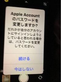 8購入前はコメントお願いします 最近、夜中にこういうお知らせが来ますが、ほっといて大丈夫です