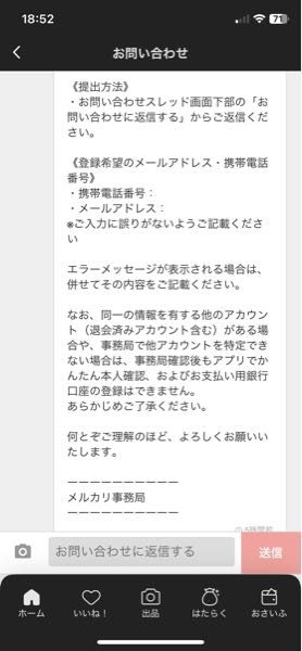 ※ こちらは専用ページですので、他の方のご購入はご遠慮くださいませ！ メルカリの専用お願いのコメントについて相手コメント失礼します