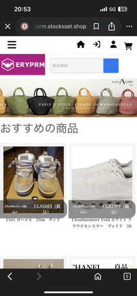 Kさま専用商品です。 他の方はご購入なさらないよう、お願いいたします。 欲しい商品を見つけたので買いたいと思ってメルカリより少し安く